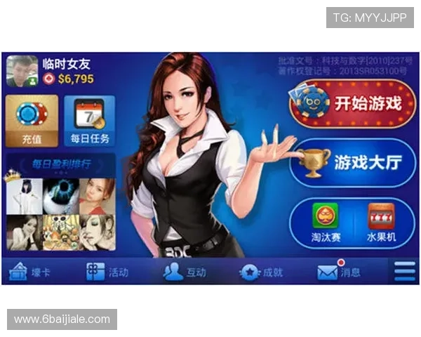 2023年热门德州扑克游戏下载排行榜